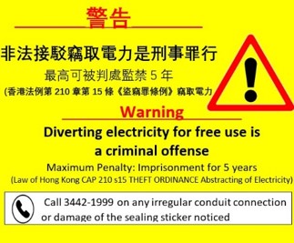 No AC Tempering